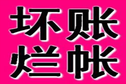 未偿还债务提起诉讼可否索要赔偿金？